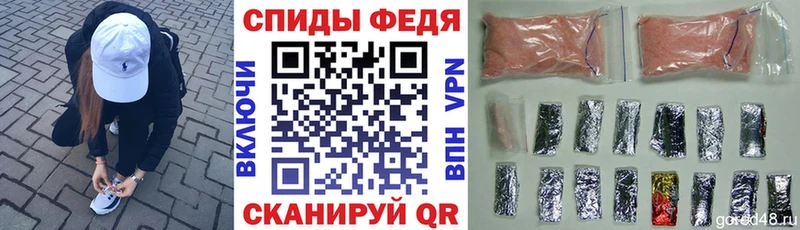 МЕГА ССЫЛКА  Менделеевск  Amphetamine 98%  как найти  
