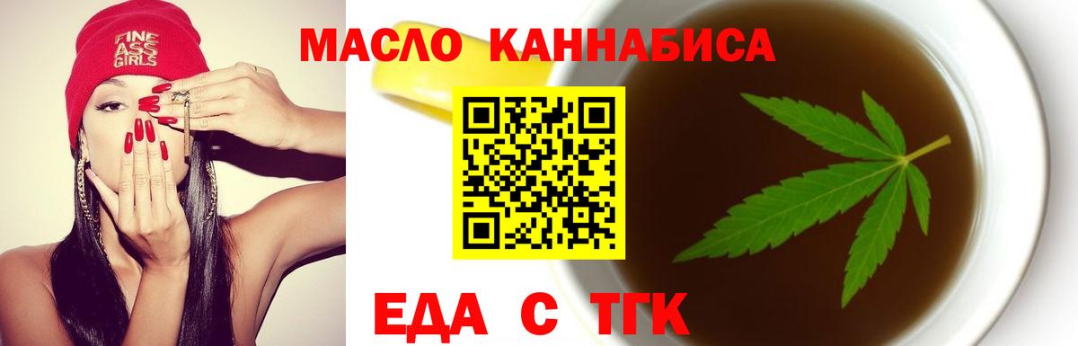 Менделеевск  МДМА  Вход с VPN  МАРИХУАНА  Cocaine  Alpha PVP  Купить наркотик  МЕФ  Гарик  Кислота 