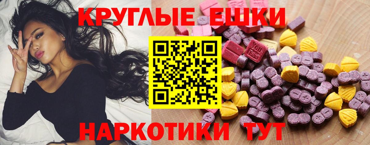 Экстази louis Vuitton Менделеевск