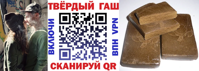 ГАШ гарик  Менделеевск 