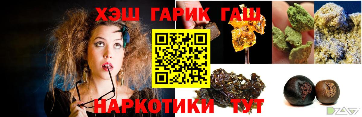 Мефедрон   Метамфетамин  Менделеевск  Альфа ПВП СОЛЬ   Cocaine  Кетамин  МЕТАДОН  Сколько стоит  Вход с VPN  Гашиш  Канабис 
