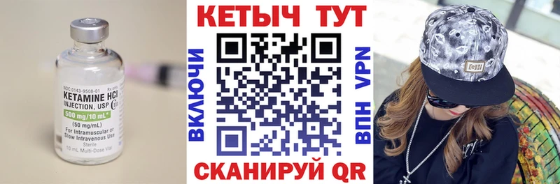мега онион Менделеевск Кетамин VHQ