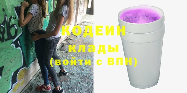 первитин Нея