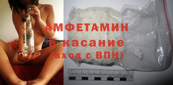 альфа пвп Аша