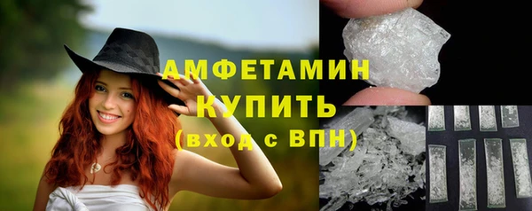 а пвп мука Бабаево