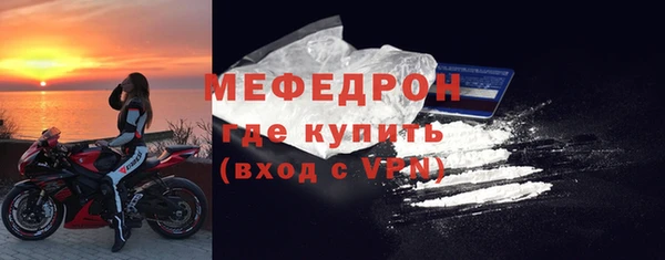 метамфетамин Михайловск