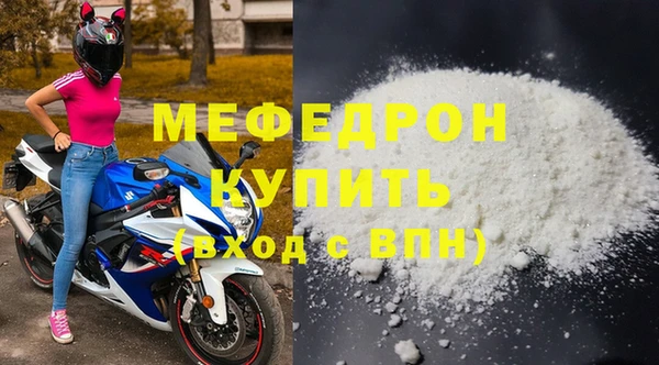 а пвп мука Надым