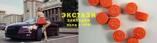 метамфетамин Михайловск