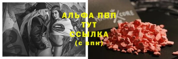 мефедрон Ахтубинск