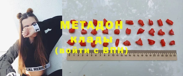 хмурый Навашино