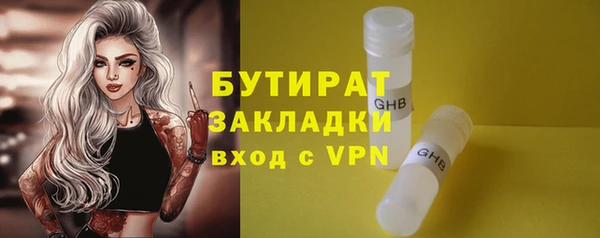хмурый Навашино