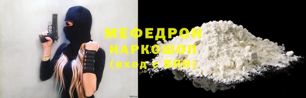 MESCALINE Наволоки