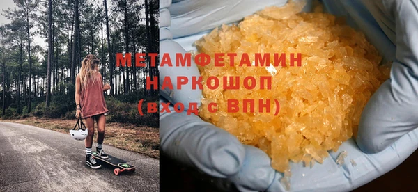 хмурый Навашино