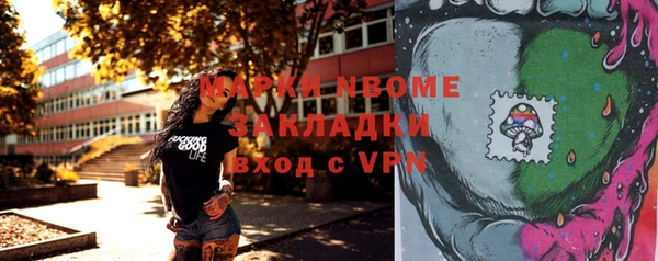 хмурый Навашино