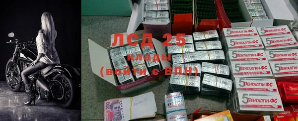 хмурый Навашино