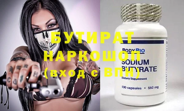 альфа пвп Аша