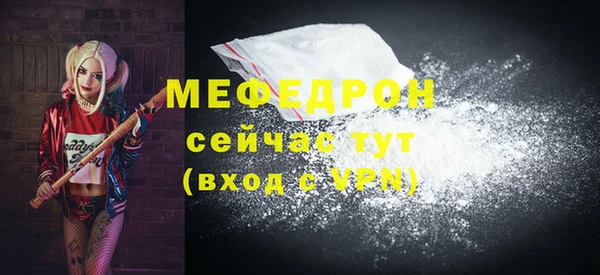 МДПВ Михайлов