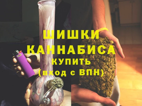мефедрон Ахтубинск