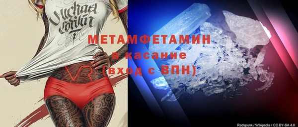 альфа пвп Аша
