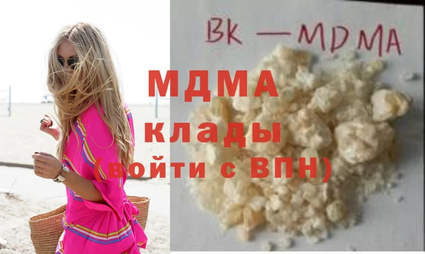 дистиллят марихуана Гусь-Хрустальный