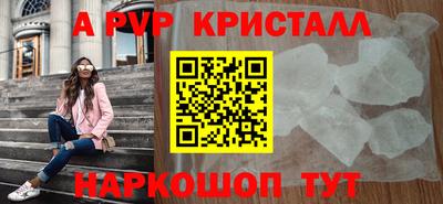 мдпв Канаш