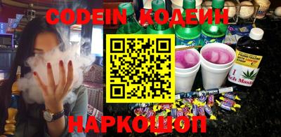 кокаин премиум Камышлов