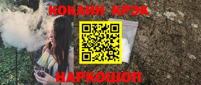 кокаин премиум Камышлов