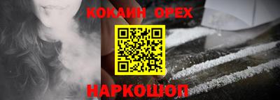 бутират Краснознаменск