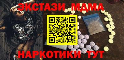 кокаин премиум Камышлов