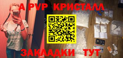мдпв Канаш