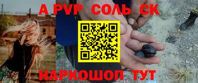 мдпв Канаш