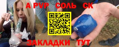 мдпв Канаш