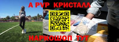 a pvp Кандалакша