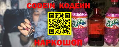 PSILOCYBIN Азнакаево