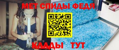 мдпв Канаш
