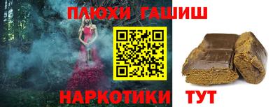 a pvp Кандалакша