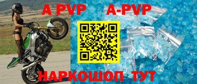 a pvp Кандалакша
