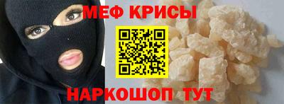кокаин премиум Камышлов
