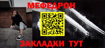 кокаин премиум Камышлов
