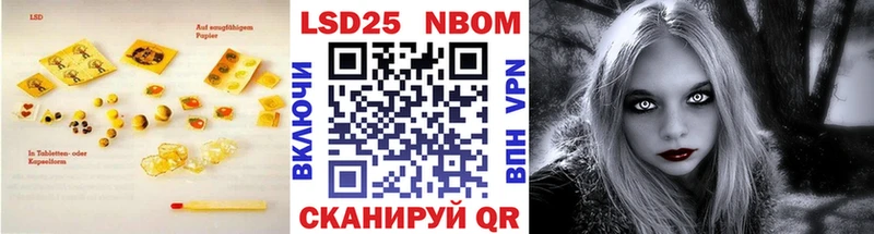 Лсд 25 экстази ecstasy  закладки  Менделеевск 