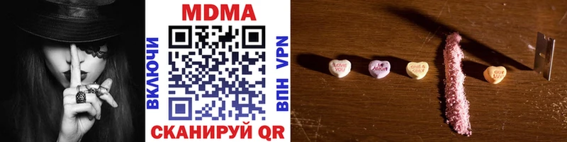 MDMA кристаллы  закладка  Менделеевск 