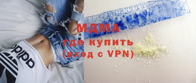 МДМА VHQ  Менделеевск 