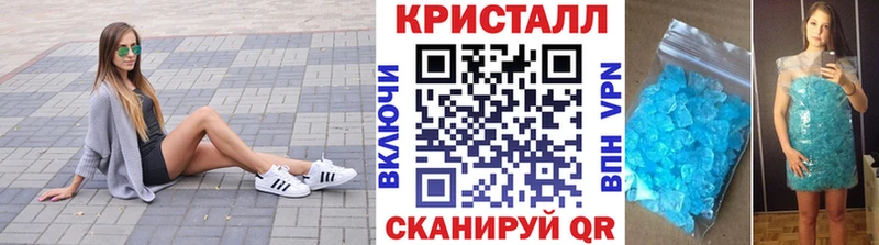 Метамфетамин Methamphetamine Менделеевск