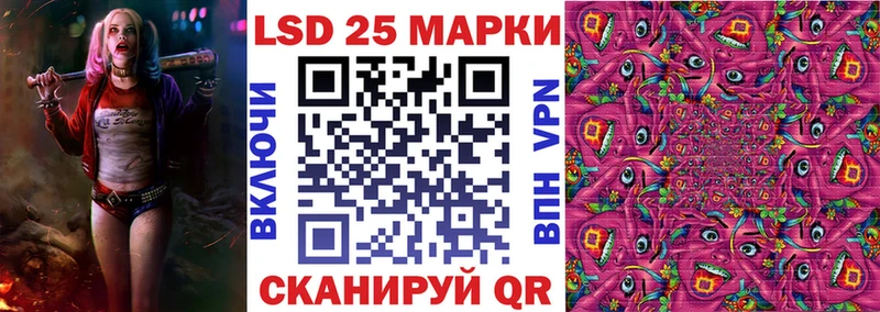 даркнет сайт  Менделеевск  Марки NBOMe 1,5мг 