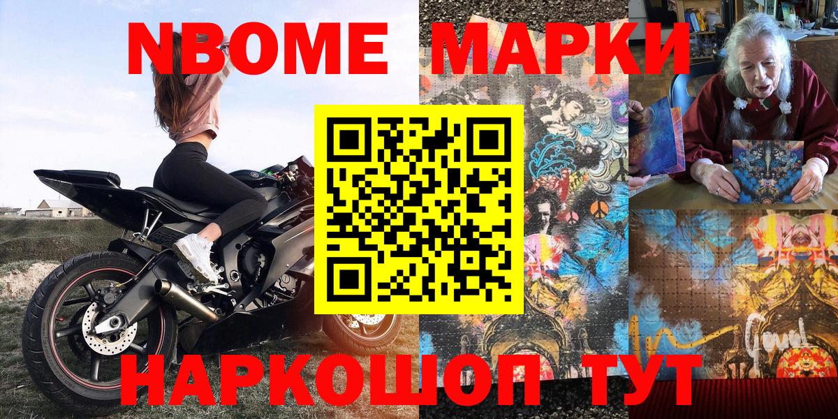 Вейп ТГК Менделеевск