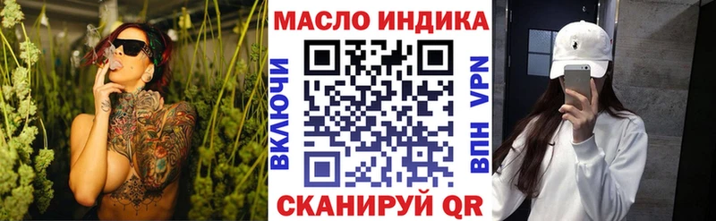 ТГК концентрат  Менделеевск 
