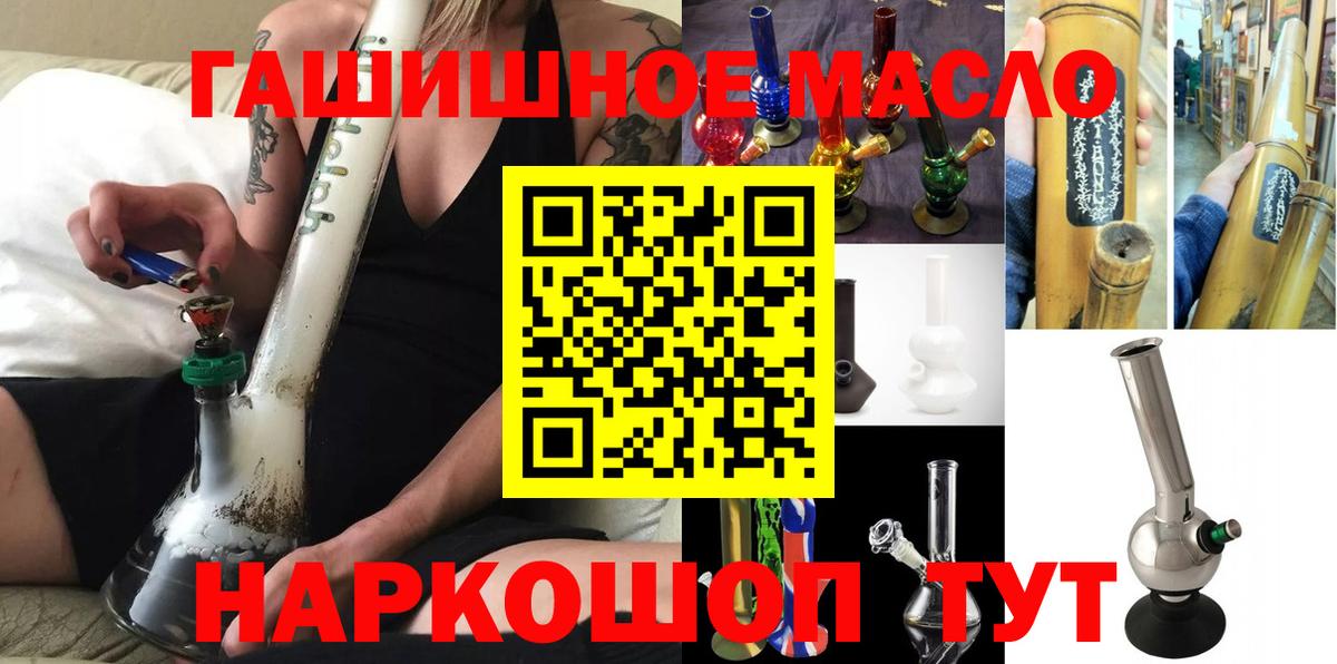 ТГК вейп  Вход с VPN  ТГК вейп  Менделеевск 