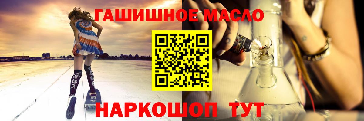 Дистиллят ТГК вейп Менделеевск