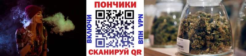 Канабис OG Kush  Менделеевск 