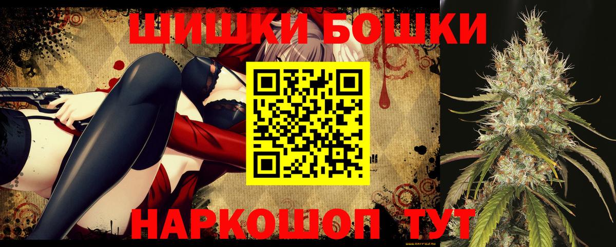 Марихуана White Widow Менделеевск